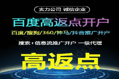 教育行业充值返点活动效果评估
