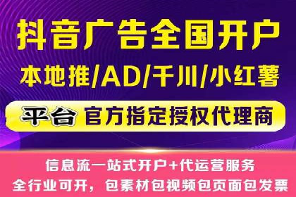 企业如何通过竞价SEM托管实现增长