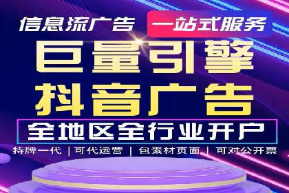 百度信息流广告推广优化全解析
